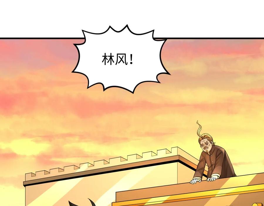 全球诡异时代 第37话 击退鬼潮！ 第7页