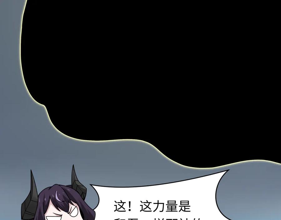 全球诡异时代 第364话 高丽篇-魔罗化身！ 第59页