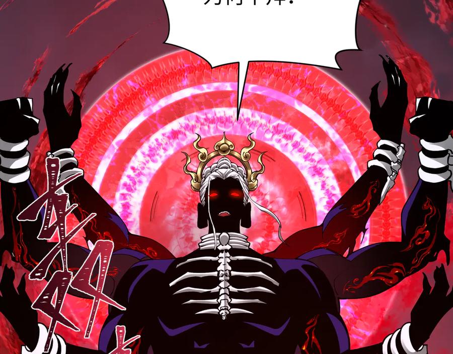 全球诡异时代 第364话 高丽篇-魔罗化身！ 第78页