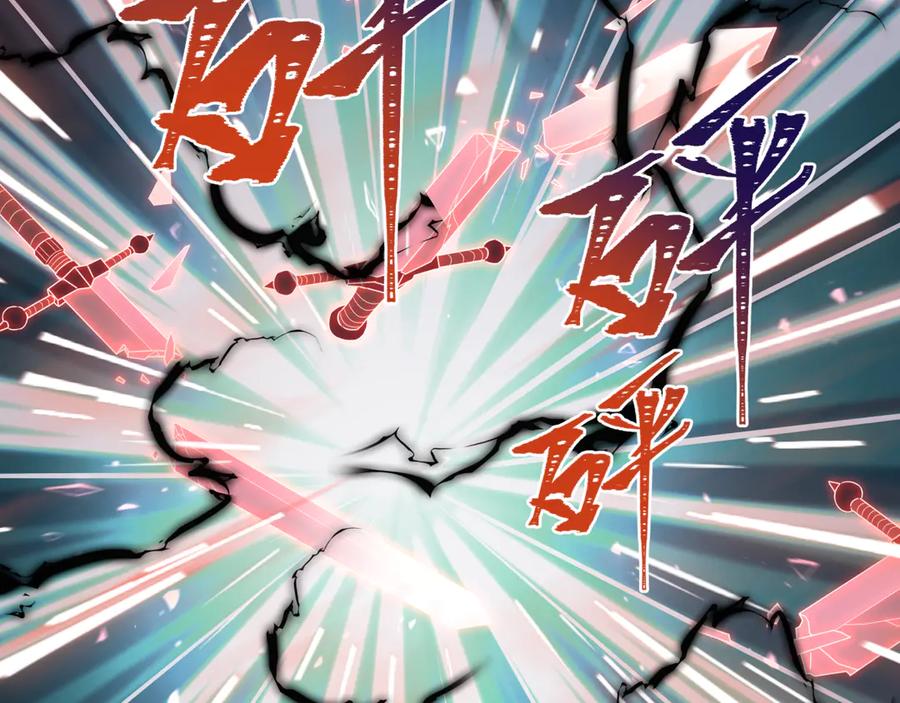 全球诡异时代 第364话 高丽篇-魔罗化身！ 第215页