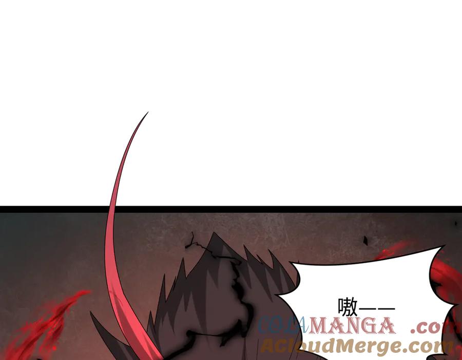 全球诡异时代 第364话 高丽篇-魔罗化身！ 第217页