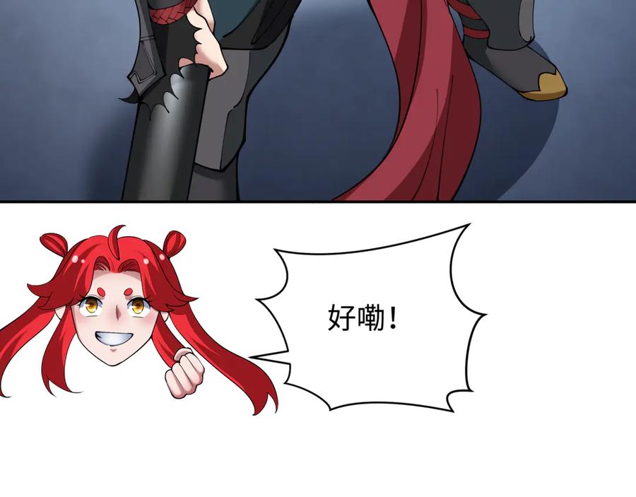 全球诡异时代 第364话 高丽篇-魔罗化身！ 第198页