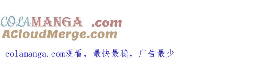 全球诡异时代 第364话 高丽篇-魔罗化身！ 第221页