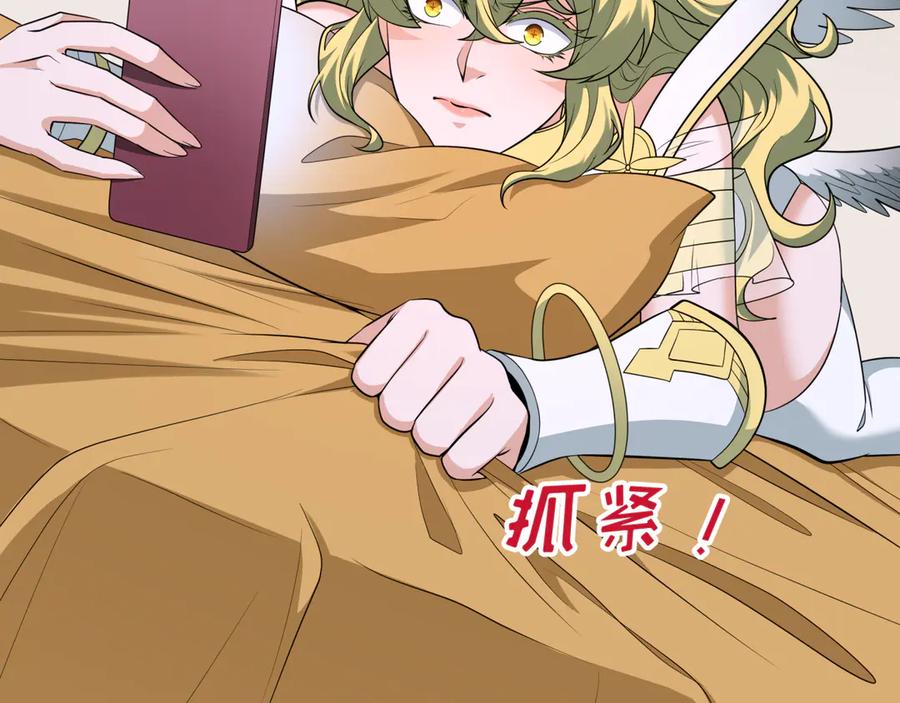 全球诡异时代 第364话 高丽篇-魔罗化身！ 第160页