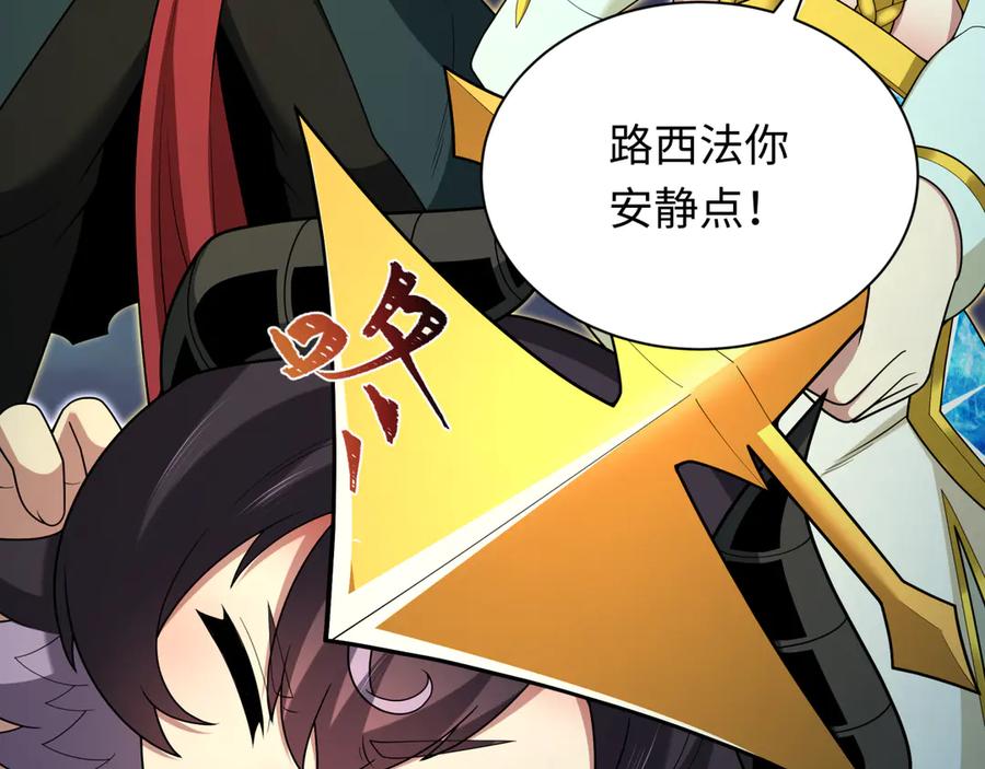 全球诡异时代 第364话 高丽篇-魔罗化身！ 第52页