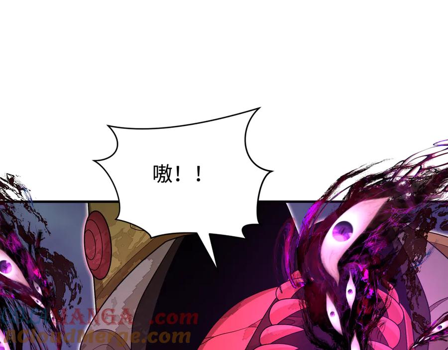 全球诡异时代 第364话 高丽篇-魔罗化身！ 第61页