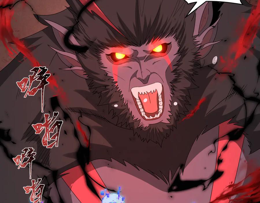全球诡异时代 第364话 高丽篇-魔罗化身！ 第218页
