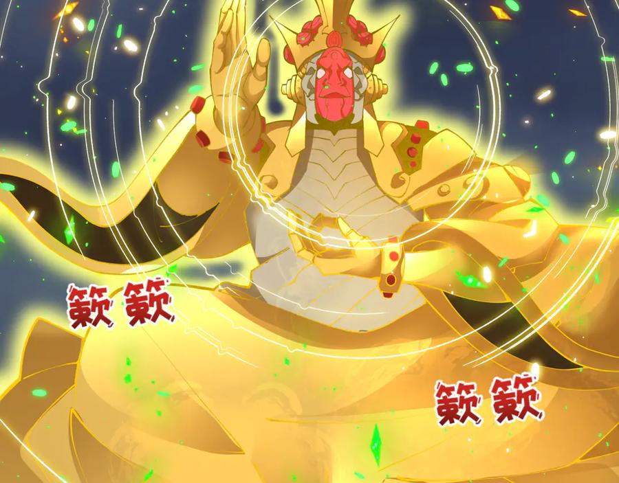全球诡异时代 第364话 高丽篇-魔罗化身！ 第11页