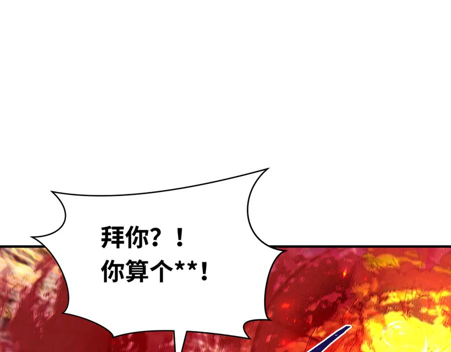 全球诡异时代 第364话 高丽篇-魔罗化身！ 第84页