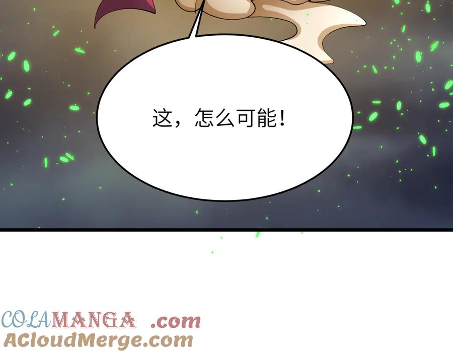 全球诡异时代 第364话 高丽篇-魔罗化身！ 第13页