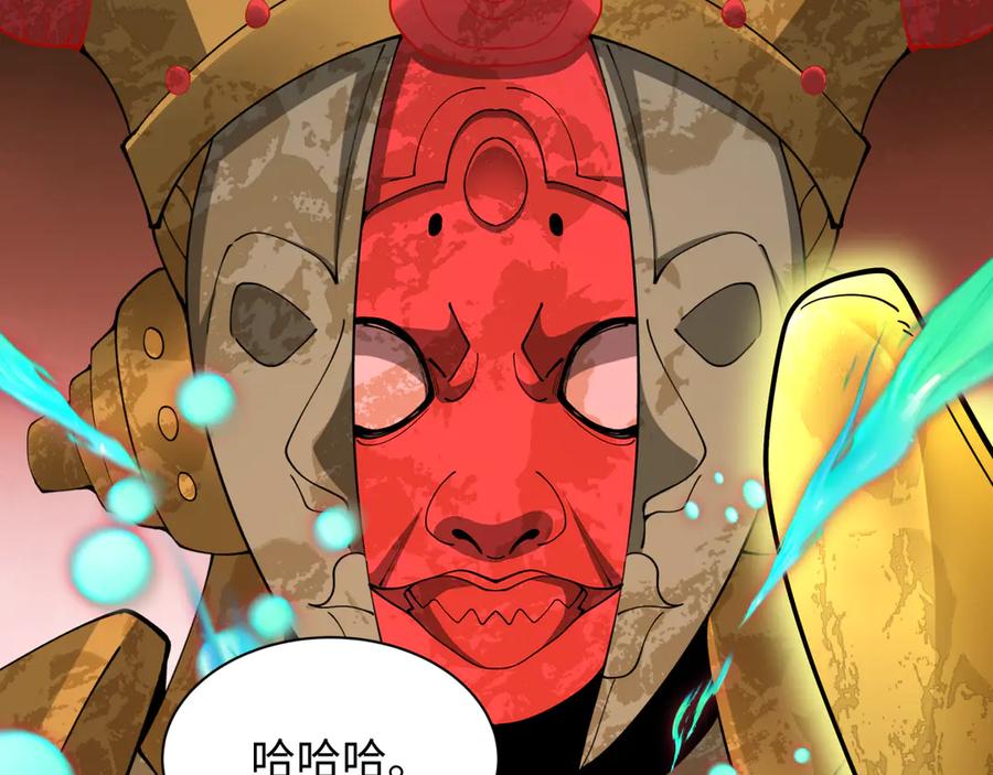 全球诡异时代 第364话 高丽篇-魔罗化身！ 第27页