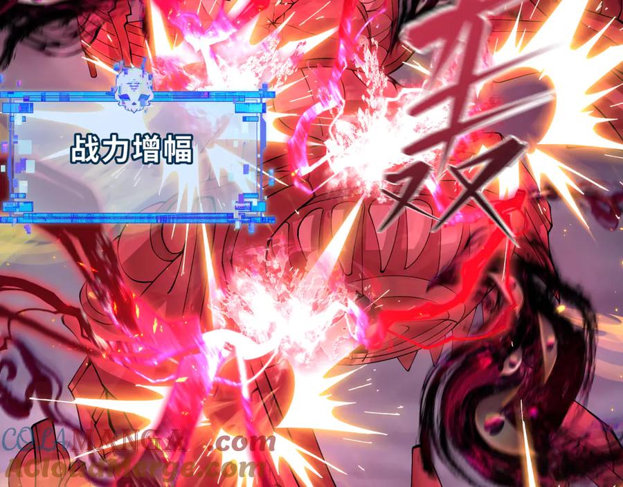 全球诡异时代 第364话 高丽篇-魔罗化身！ 第101页