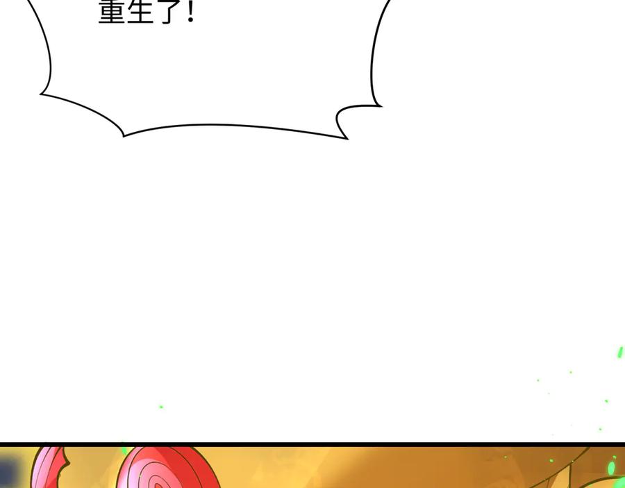 全球诡异时代 第364话 高丽篇-魔罗化身！ 第16页