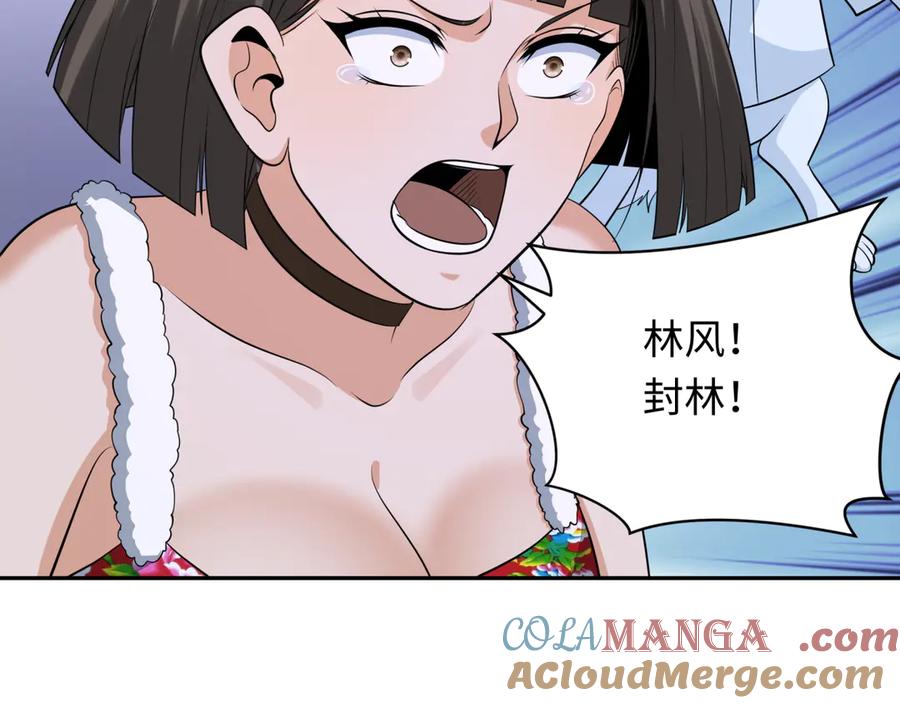 全球诡异时代 第364话 高丽篇-魔罗化身！ 第157页