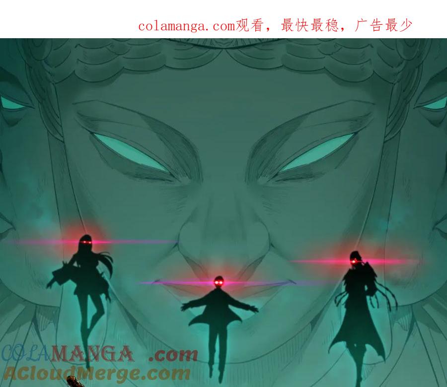 全球诡异时代 第364话 高丽篇-魔罗化身！ 第1页