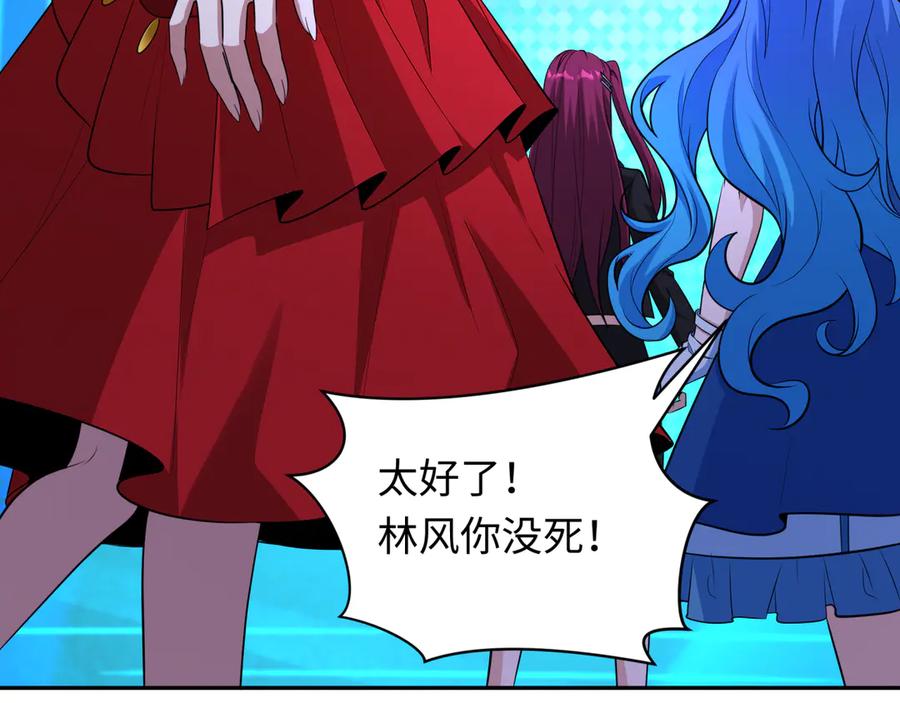 全球诡异时代 第364话 高丽篇-魔罗化身！ 第180页