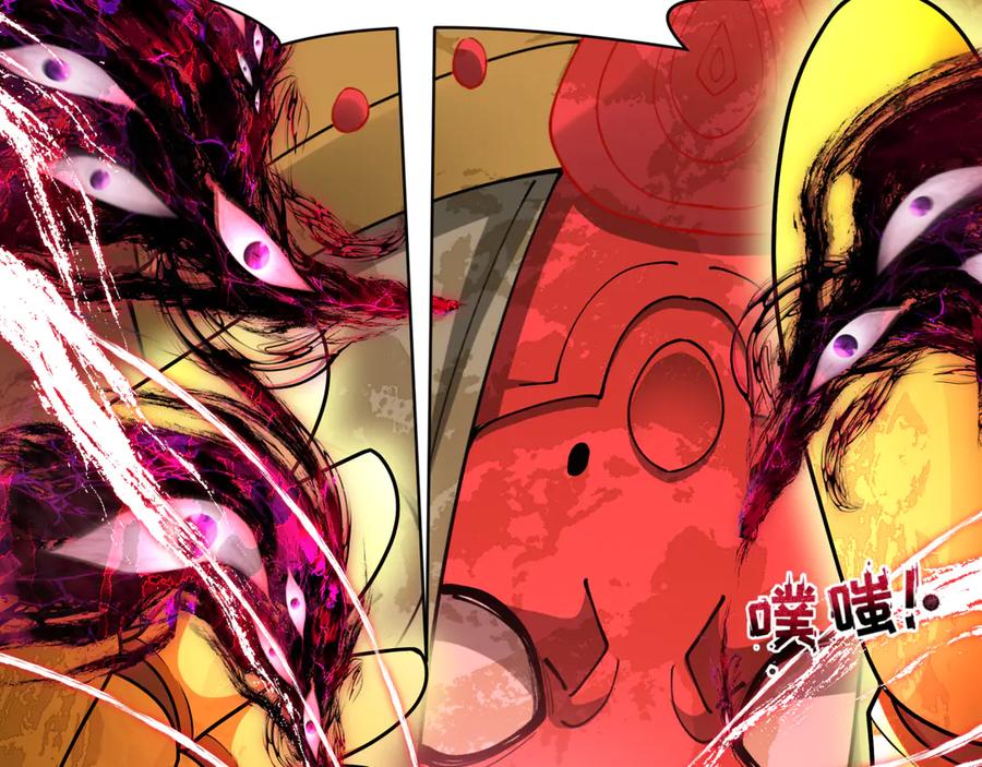 全球诡异时代 第364话 高丽篇-魔罗化身！ 第39页
