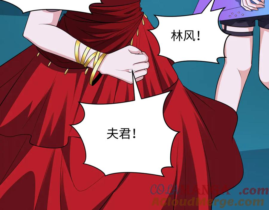 全球诡异时代 第364话 高丽篇-魔罗化身！ 第145页