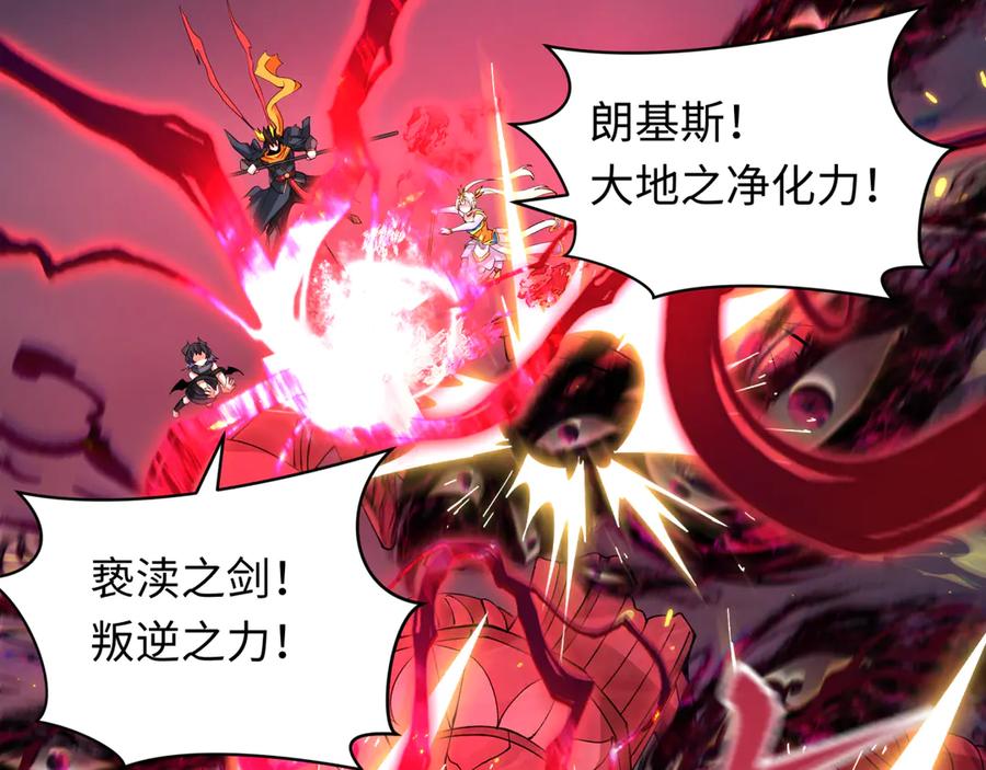 全球诡异时代 第364话 高丽篇-魔罗化身！ 第100页