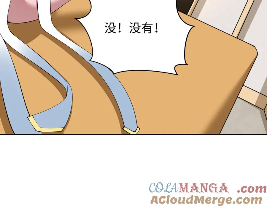 全球诡异时代 第364话 高丽篇-魔罗化身！ 第189页