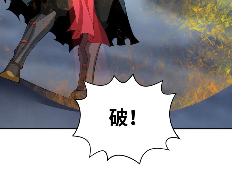 全球诡异时代 第364话 高丽篇-魔罗化身！ 第194页