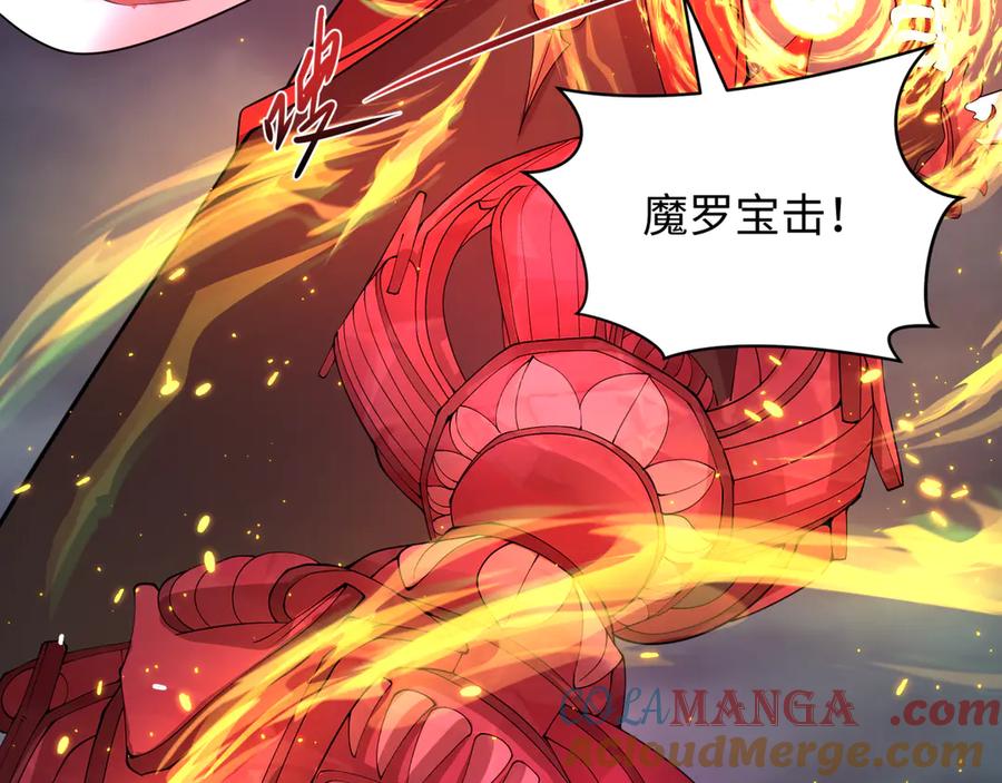 全球诡异时代 第364话 高丽篇-魔罗化身！ 第89页