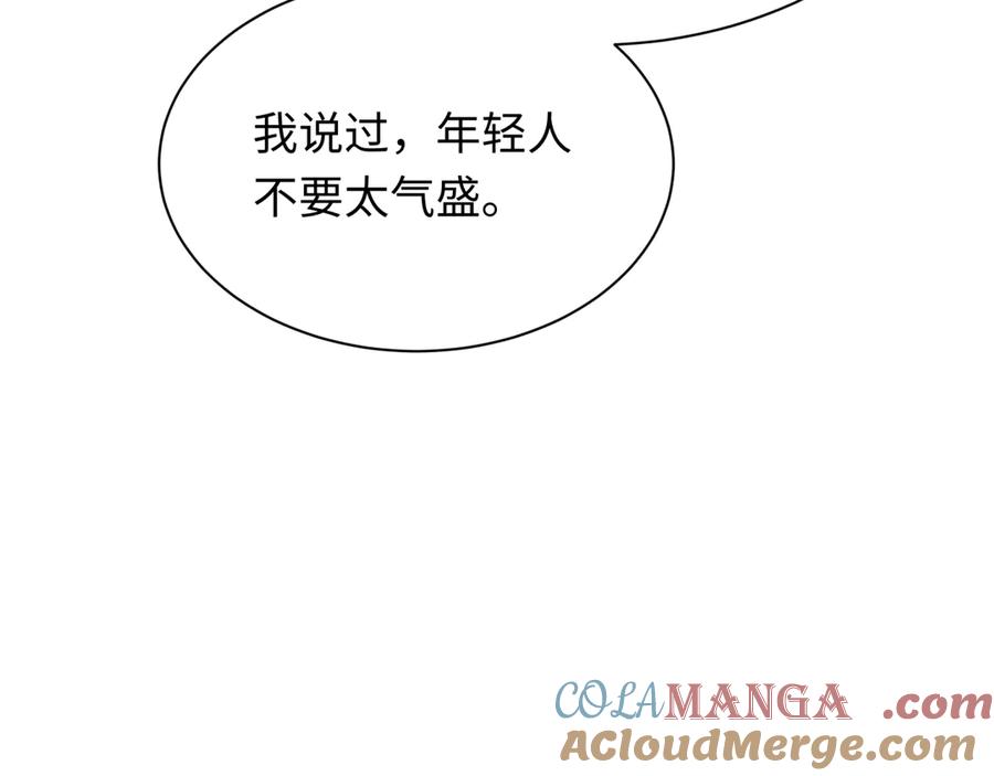 全球诡异时代 第364话 高丽篇-魔罗化身！ 第33页