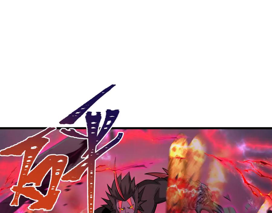 全球诡异时代 第365话 高丽篇-升阶！狂猿法相！ 第54页