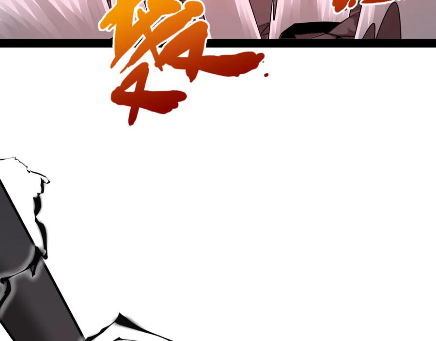 全球诡异时代 第365话 高丽篇-升阶！狂猿法相！ 第179页