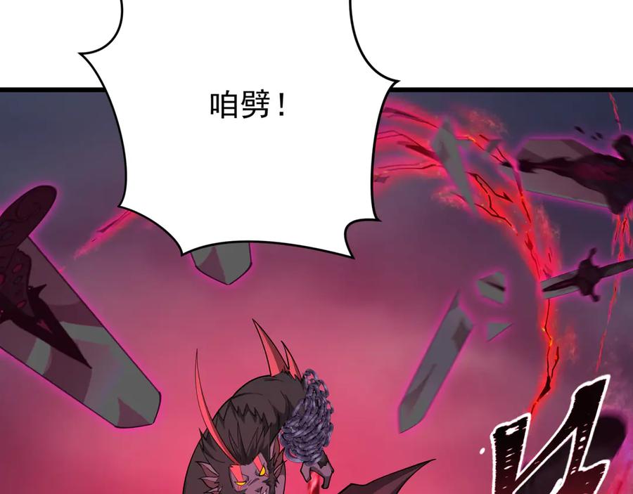 全球诡异时代 第365话 高丽篇-升阶！狂猿法相！ 第51页