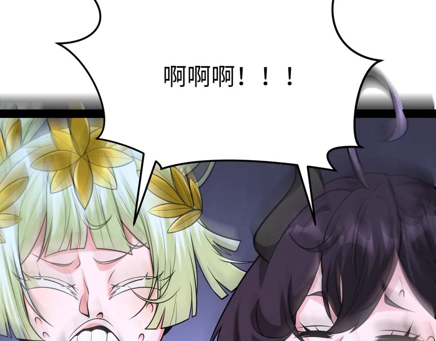全球诡异时代 第365话 高丽篇-升阶！狂猿法相！ 第184页
