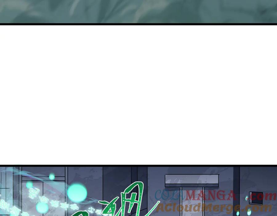 全球诡异时代 第365话 高丽篇-升阶！狂猿法相！ 第93页
