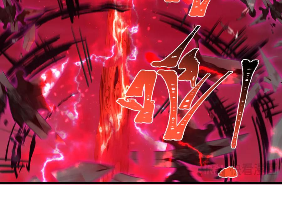 全球诡异时代 第365话 高丽篇-升阶！狂猿法相！ 第64页