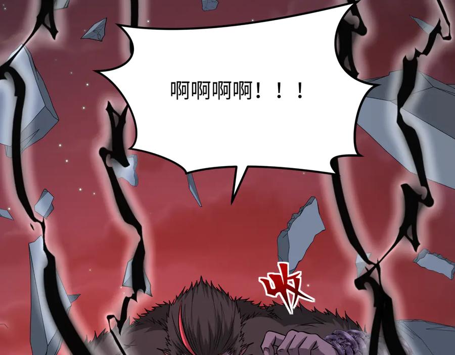全球诡异时代 第365话 高丽篇-升阶！狂猿法相！ 第174页