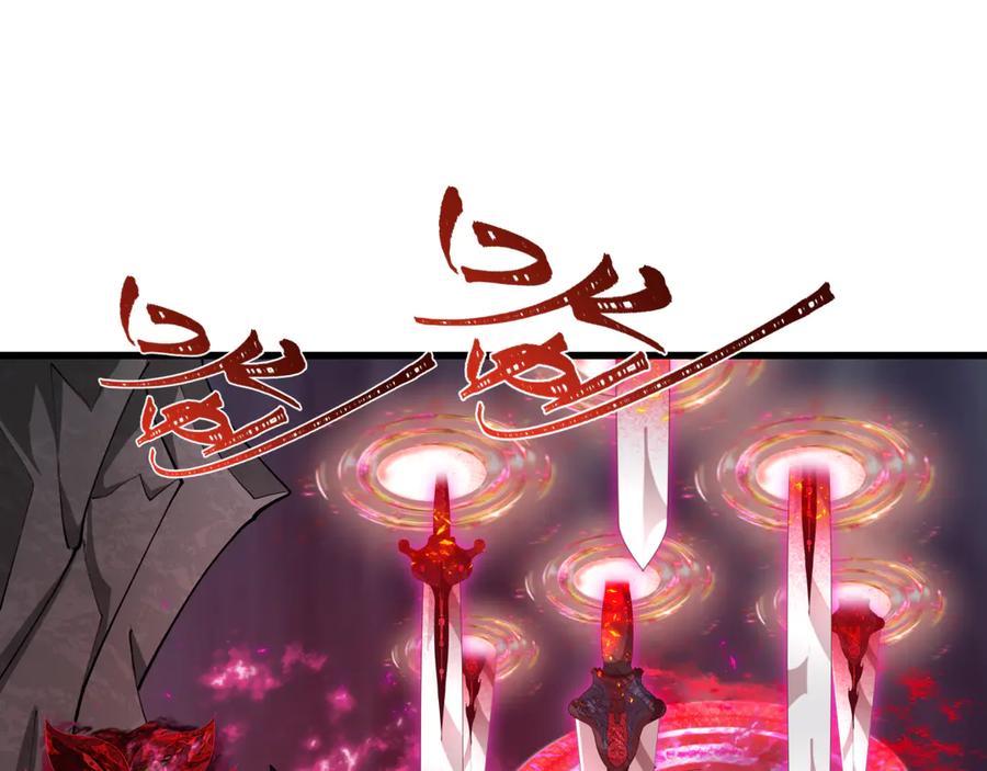 全球诡异时代 第365话 高丽篇-升阶！狂猿法相！ 第46页