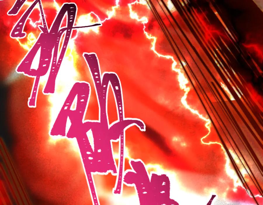 全球诡异时代 第365话 高丽篇-升阶！狂猿法相！ 第150页