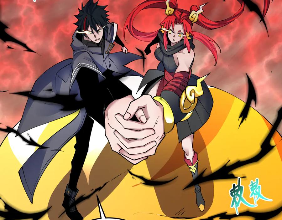 全球诡异时代 第365话 高丽篇-升阶！狂猿法相！ 第23页
