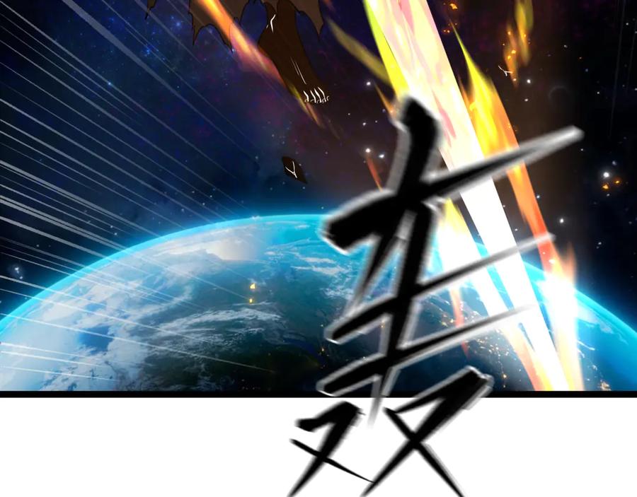 全球诡异时代 第365话 高丽篇-升阶！狂猿法相！ 第167页