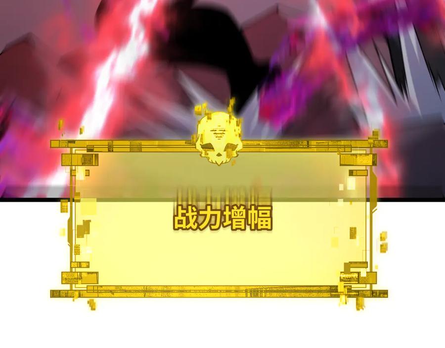 全球诡异时代 第365话 高丽篇-升阶！狂猿法相！ 第144页
