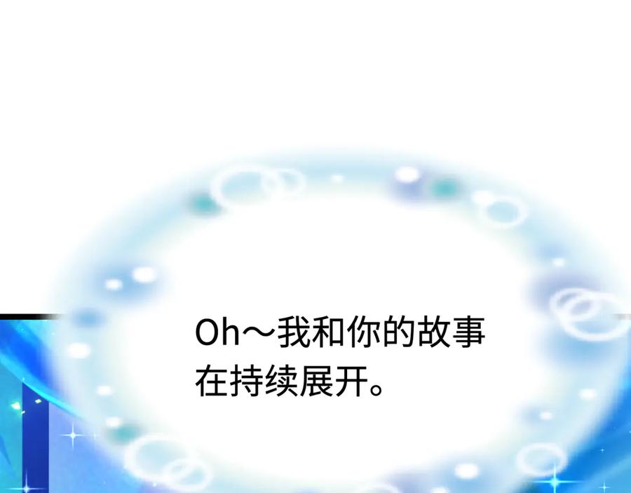全球诡异时代 第365话 高丽篇-升阶！狂猿法相！ 第138页
