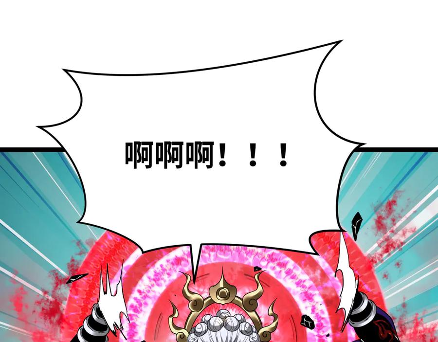 全球诡异时代 第365话 高丽篇-升阶！狂猿法相！ 第162页