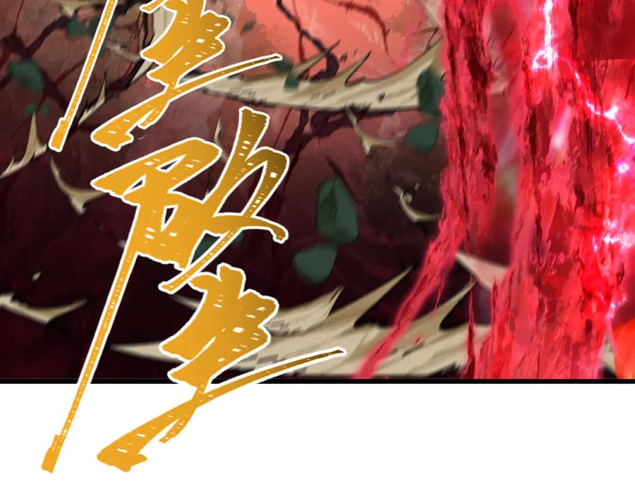 全球诡异时代 第365话 高丽篇-升阶！狂猿法相！ 第72页