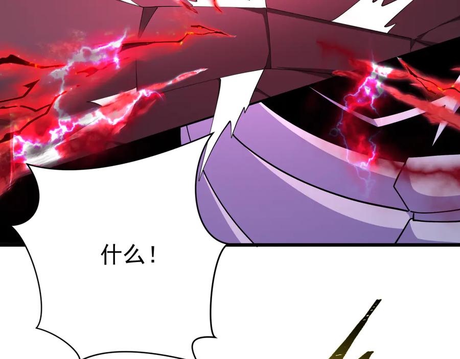 全球诡异时代 第365话 高丽篇-升阶！狂猿法相！ 第75页