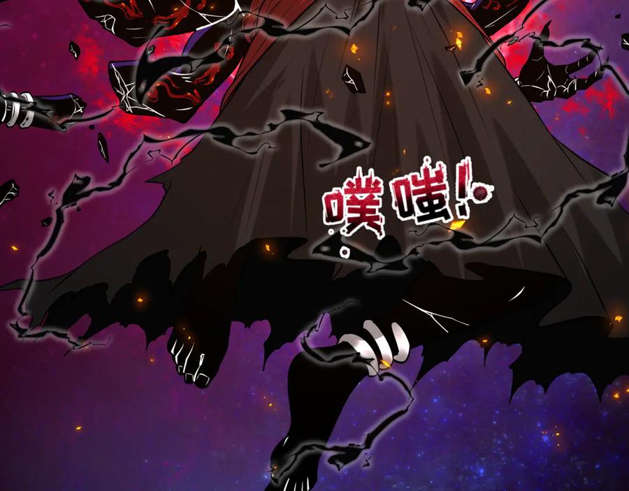 全球诡异时代 第365话 高丽篇-升阶！狂猿法相！ 第170页