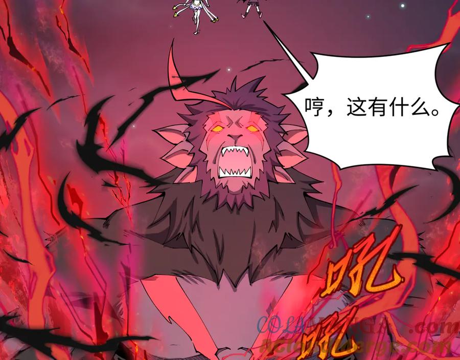 全球诡异时代 第365话 高丽篇-升阶！狂猿法相！ 第9页