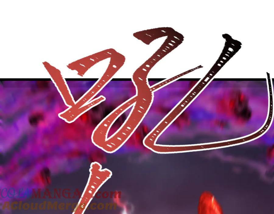 全球诡异时代 第365话 高丽篇-升阶！狂猿法相！ 第141页