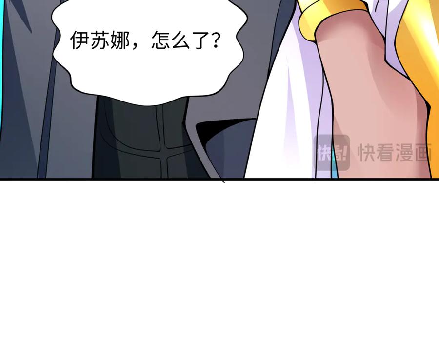 全球诡异时代 第366话 高丽篇-是心动的声音！ 第168页
