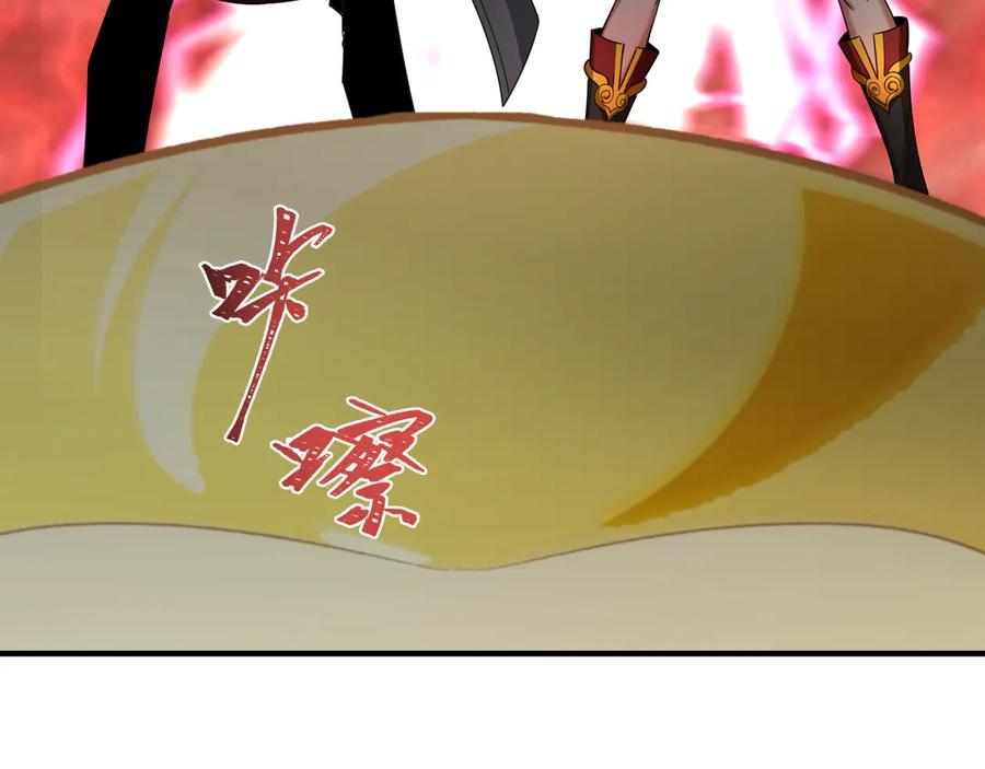全球诡异时代 第366话 高丽篇-是心动的声音！ 第62页