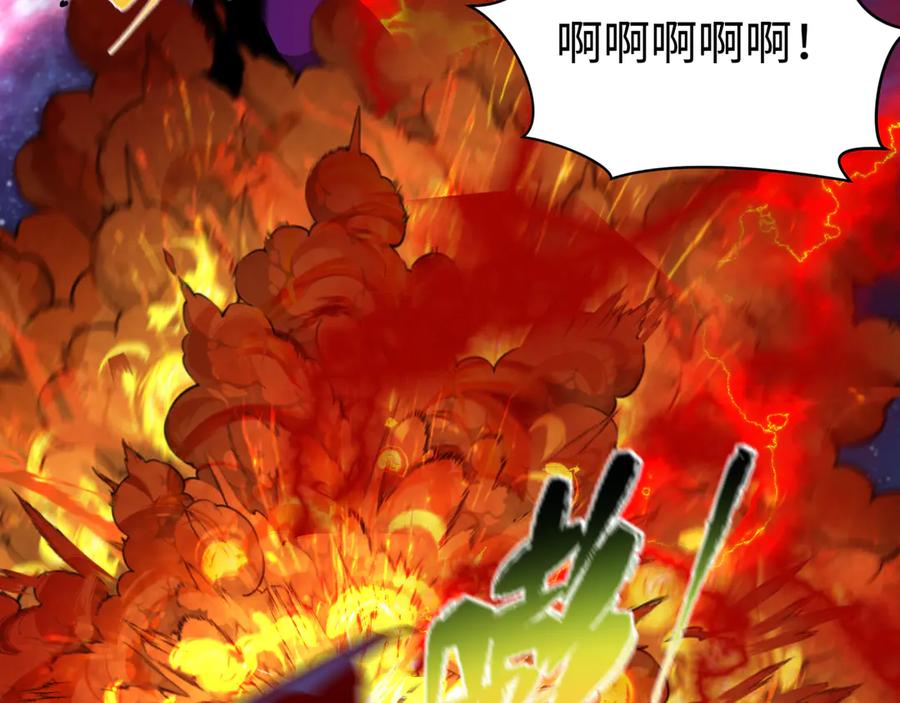 全球诡异时代 第366话 高丽篇-是心动的声音！ 第75页