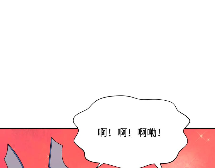 全球诡异时代 第366话 高丽篇-是心动的声音！ 第182页